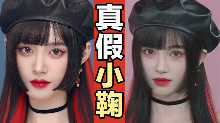 Học cách trang điểm giống cô nàng mặt dài – Cúc Tịnh Y! Idol Tiểu Cúc tuyệt đến mức nào?