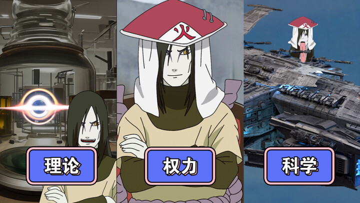 What if Orochimaru became the Hokage