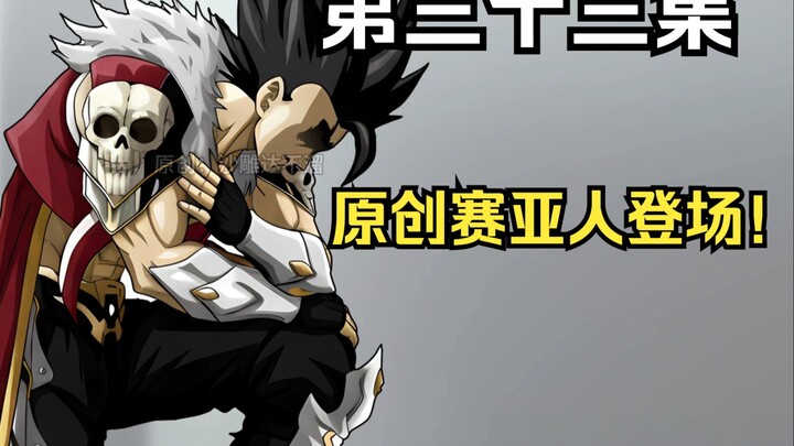 Kẻ sát thần Vegetto – Tập 33