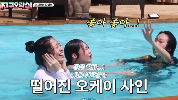 วิดีโอฉบับตลกของ “LOVE DIVE” ที่กำลังเป็นที่พูดถึง ได้รับการเผยแพร่แล้ว