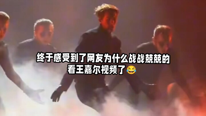 Saya kan sudah bilang, tarian yang bagus tidak memilih lagu ~ Konser Wang Jia’er