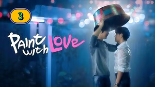 (ENG SUB) 𝗣𝗔𝗜𝗡𝗧 𝗪 𝗜 𝗧 𝗛 𝗟𝗢𝗩𝗘 | EP 3