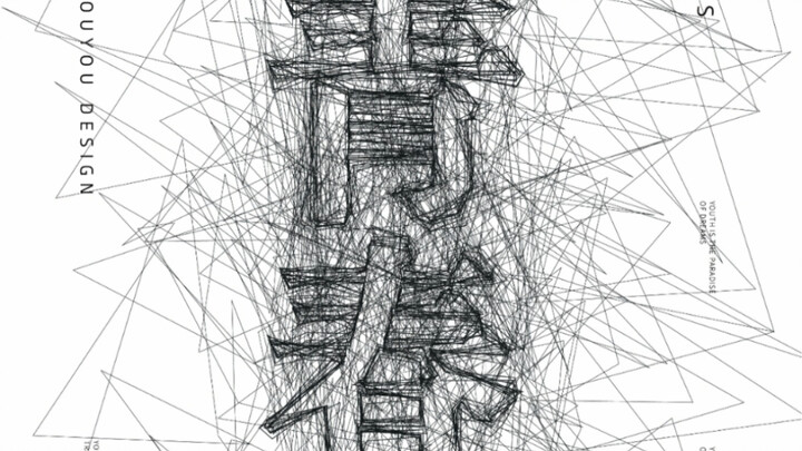 Dùng bút vẽ từng nét chữ một cách ngổn ngang như vậy, chắc hẳn là một thiên tài rồi nhỉ?