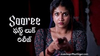 saree in hindi dubbed full movie 2025