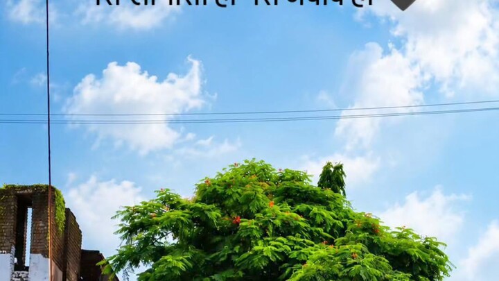 gurjar