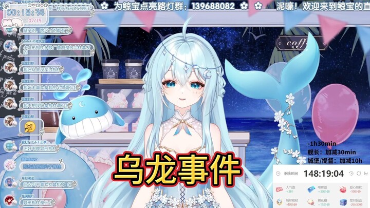 【希月萌奈】好像有什么不对，但又好像啥都对