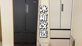 Cải tạo tủ lạnh! Chỉ với 30 đô la, tủ lạnh trông như ngàn đô!