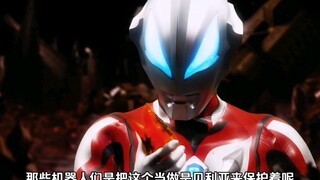 『中文字幕』奥特曼银格斗3第2集p1个人字幕
