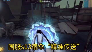 Lubang ini, lebih tidak sabar masuk daripada aku?