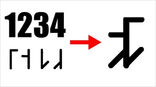 Monks Invented a Secret Numerical System BETTER THAN OURS!