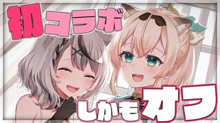 【#いろクロ】初コラボぶっちゃけトーク🎣🍃一緒にマシュマロに答えていくよ✨【風真いろは/ホロライブ6期生】