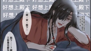 这花城…，喜欢忍是吧/doge。