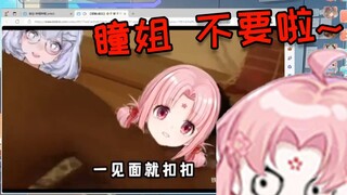 请你不要到处扣扣 一见面就扣扣