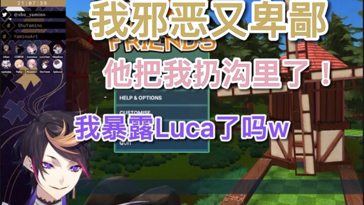 【熟切/Luca Kaneshiro】大谈黑手党老大的邪恶事迹