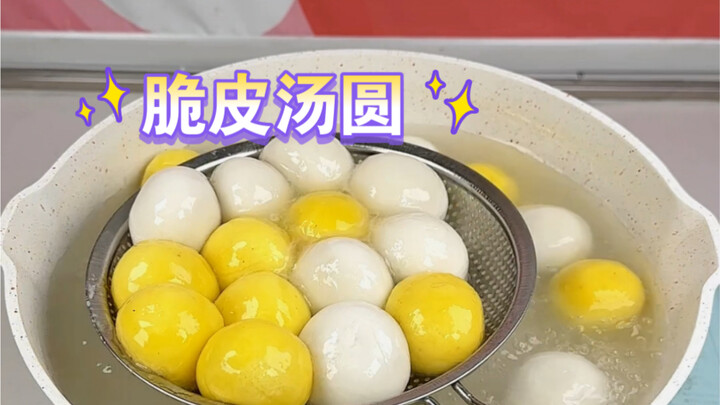 الحلقة 17 | لم أكن أتوقع أن تجميد 3 كرات حلوى تانغيوان ثم تغطيتها بطبقة من الشوكولاتة سيحولها إلى "ت