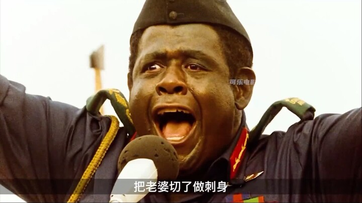 He was Africa’s most ruthless president, so brutal that he even killed his own wife and repeatedly m