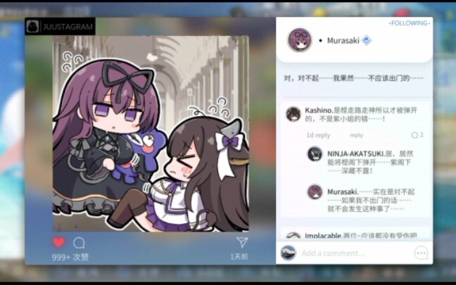 和碧蓝航线联动的代价------直接变成top1