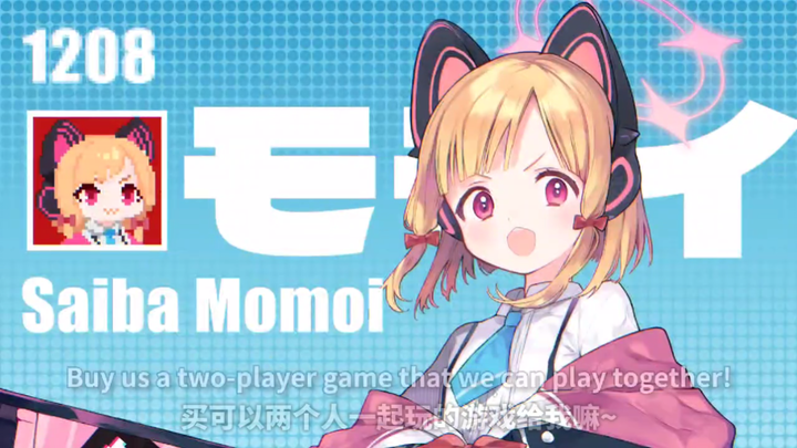 [Student Birthday Celebration] Today’s the birthday of the Tsubasa sisters—Momoi and Midori! Both of