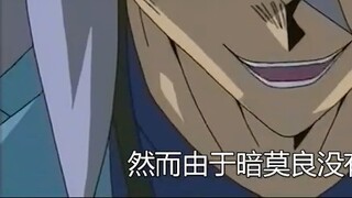 Yu-Gi-Oh!: Dewa Jahat Tapiroshi meminta Muto Yugi bermain kartu, tapi tak disangka, anak ini beberap