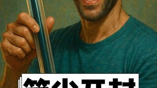 ما فائدة الفيلم الشفاف الموجود على رأس قلم الحبر الجاف؟