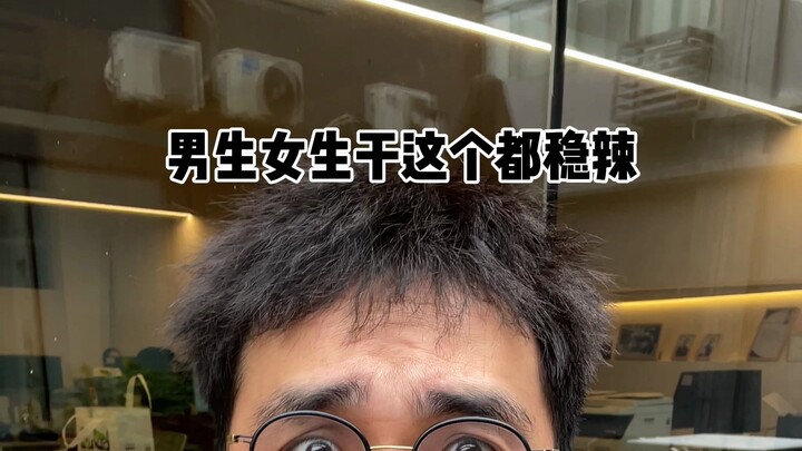 ทั้งผู้ชายและผู้หญิงทำแบบนี้รับรองปัง!