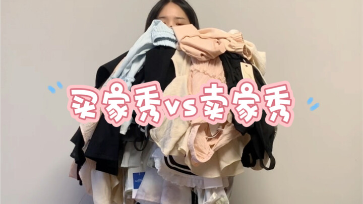 Không xem là thiệt lớn! So sánh ảnh khách hàng với ảnh nhà bán hàng