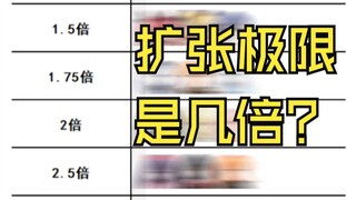约战趣图（280）