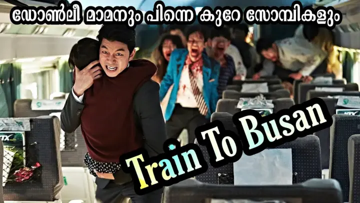 Train To Busan Movie Malayalam Explanation |@Movie Steller |Zombie Movie Explained In Malayalam