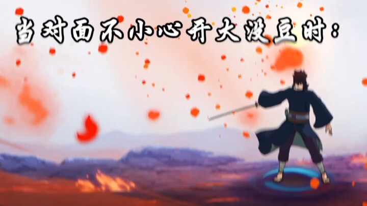 乱开大的后果