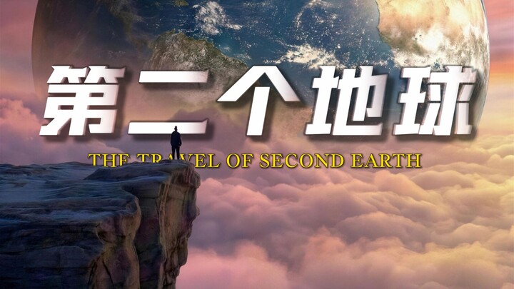 Nếu một ngày Trái Đất biến mất, loài người sẽ đi về đâu? Liệu trong vũ trụ có tồn tại “Trái Đất thứ 