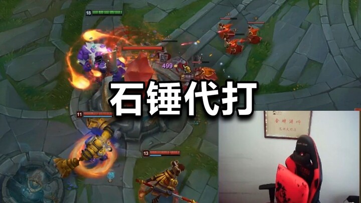 Đã có bằng chứng chắc chắn Đại Tư Mã thuê người đánh thay! Anh ta không ở đó, mà tướng của anh ta tự