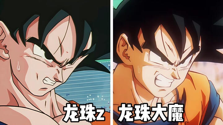 [Dragon Ball Animation] Comparison Chart of Dragon Ball Z and Dragon Ball: The Path to Power Animati