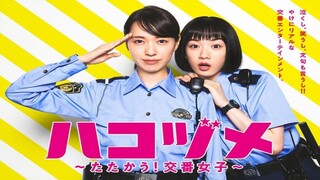 Hakozume Tatakau Koban Joshi [Live Action] Episode 3