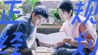 Xiaofu, the abbot and medium—what a cool career plan! His friend even answers phone calls during exa