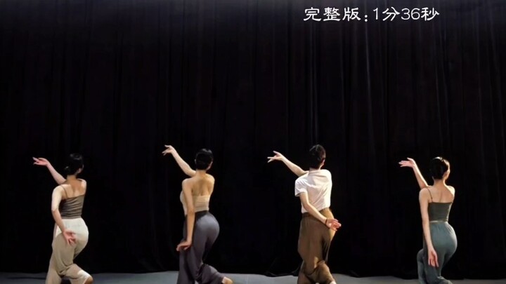 超帅的身韵组合《烟雨云台》