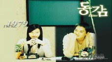 Ditto (2000) 🇰🇷 w| English Sub