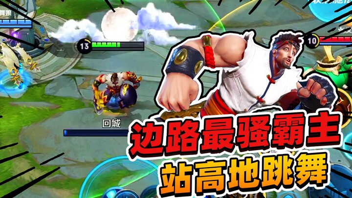 A Fei: The ultimate, over-the-top side-lane king — dance on the enemy high ground and taunt your opp