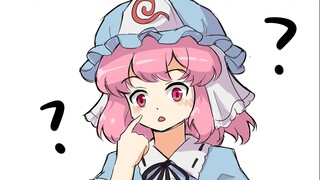 【手书】今日的肉包有点奇怪哦～