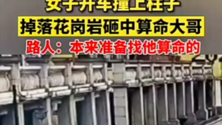 Thầy bói: Hãy nghe tôi, cảm ơn bạn!