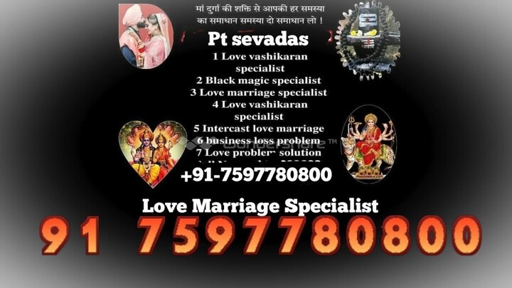 LoVe mArRiAgE SpEcIaLiSt bABa ji,91 7597780800 in Lakhimpur