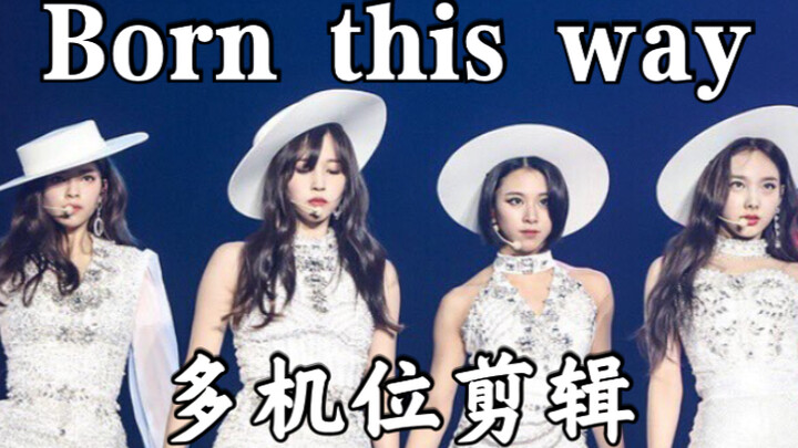新世代平权女团TWICE“BORN THIS WAY”舞台 多机位剪辑