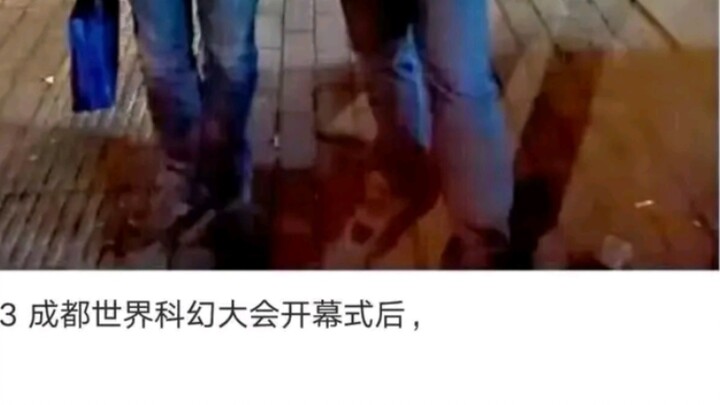 Liu Cixin: My buffs are already fully stacked!