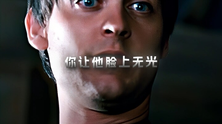 恶霸马奎尔