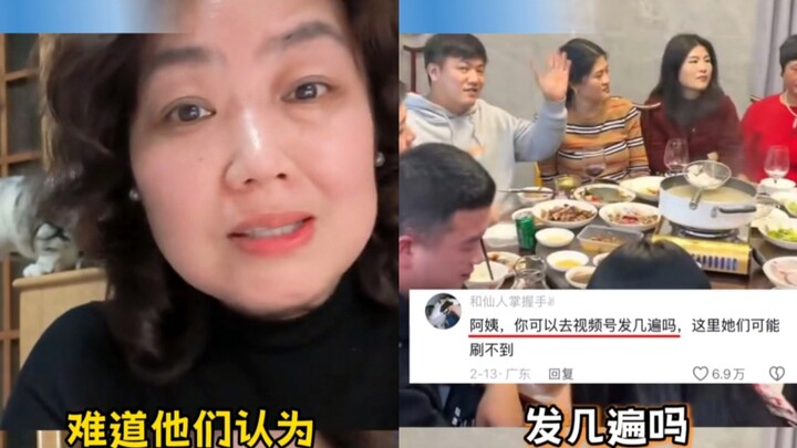 คุณป้า: ตัวเองยังช่วยลูกสาวรองรับความเสี่ยงไม่ได้ กลับไปฝันหวานว่าครอบครัวคนอื่นที่ไม่รู้จักจะมาช่วย