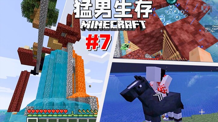 Man Survival 7