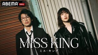 Miss King | Ep 8 | English sub.