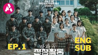 Duty After School (2023) Episode 1