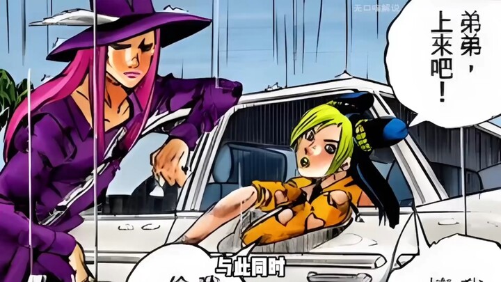 我的名字叫做…安波里欧