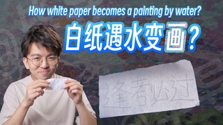 How to pass notes in class without being caught by the teacher?