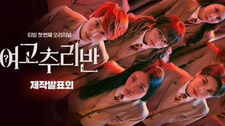 Girls' High School Mystery Class Ep.01
